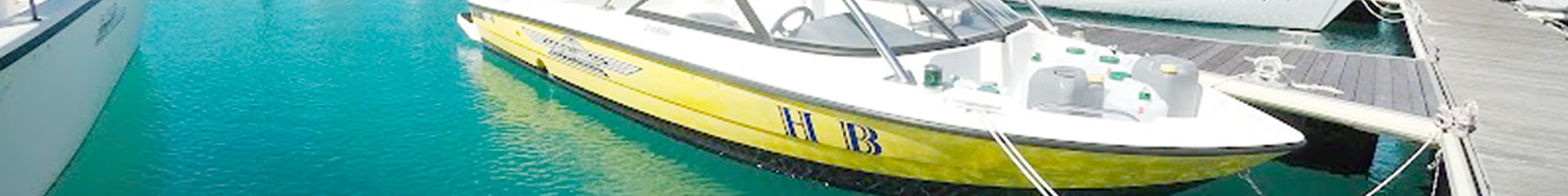 HBマリン-ボート
